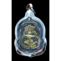 ราคา เหรียญหนุมานมหาปราบ เนื้อตะกั่วหลังเรียบจารยันต์ ปี2553 หลวงพ่อฟู วัดบางสมัคร จ.ฉะเชิงเทรา (25389044328)