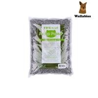 ราคา Sukina petto ทรายเปลือกไม้สน สูตรผสมคาร์บอน (10ลิตร) (16951153011)