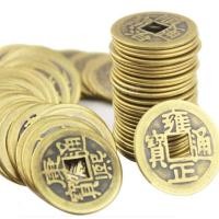 ราคา เหรียญจีนฮวงจุ้ย เหรียญอี้จิง ทองเหลือง เหรียญจีนโบราณ ทองเหลือง emperor เหรียญฟอร์จูน Brass เหรียญรู Fortune Money Coin (4918971650)