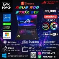 ราคา ASUS ROG STRIX G15 GL542LU-HN164T (ORIGINAL BLACK) (มือ2) (27981983136)