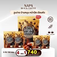 ราคา Napa B Plus กาแฟดำผสมอินทผลัม หอมเข้ม นุ่มละมุน แพ็ค 4 แถม 1 ห่อ (44954599468)