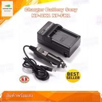ราคา ที่ชาร์จแบตกล้อง Charger Battery Sony NP-BK1 NP-FK1 For SONY Cyber-Shot DSC-S750 S780 S950 S980 W180 W190 W370 (6565987633)