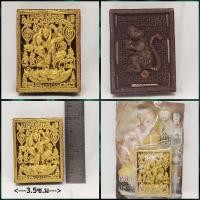 ราคา เพชรพญาธร (เนื้อพิเศษ) หลวงพ่อเขิน ถาวโร วัดคลองบุหรี่ จ.สระแก้ว (29017178696)