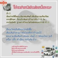 ราคา ปลั๊กแอร์โฟร์price/1ชิ้น Toyota และ Isuzu D-max 5 สาย รุ่นปลั๊กเล็ก-- ส่งไวไม่เชื่อลองกดสั่งมาเลย-- (41619198505)