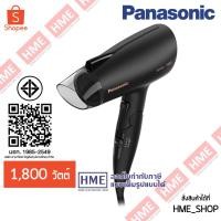 ราคา XXX-Panasonic Ionity Hair Dryer ไดร์เป่าผม (1800 วัตต์) รุ่น EH-NE27-KL (27538466990)