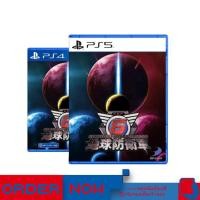 ราคา PlayStation™ PS4 / PS5 Earth Defense Force 6 | bY ClaSsIC GaME | (56600000280)
