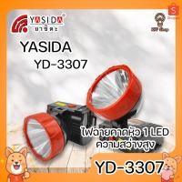 ราคา YASIDA YD-3307 ไฟฉายคาดหัว 1 LED ความสว่างสูง พกพาง่าย ที่ชาร์จในตัว ไฟฉาย ไฟเดินป่า ไฟตั้งแคมป์ กันฝุ่น กันน้ำ (7908089853)