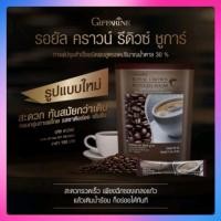 ราคา กาแฟ ปรุงสำเร็จ น้ำตาลน้อย กาแฟหวานน้อย รอยัล คราวน์ รีดิวซ์ ชูการ์ ชนิดผง สูตรลดปริมาณน้ำตาล 30% (11811270043)