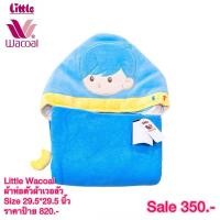 ราคา Little Wacoal New Collection ผ้าห่อตัวเด็กแรกเกิด ผ้าเวอลัว หัวสามเหลี่ยม Size 30*30 นิ้ว(76*76Cm) (26736280901)