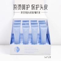 ราคา Schwarzkopf Yicai Professional Scalp Protection Essence พิเศษสําหรับการย้อมสี Perming Simple Operation Isolation Soothing bcse (51154475033)