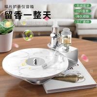 ราคา เครื่องกระจายกลิ่นหอมแผ่นเสียงในครัวเรือนเครื่องเสียงบลูทูธ,น้ํามันหอมระเหยกลิ่นหอมบันทึกกระจายกลิ่นหอมกล่องของขวัญตกแต่ง (51652952291)