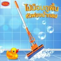 ราคา ไม้ถูพื้น ไม้ม็อบ ไม้ถู ไม้ม็อบฟองน้ำ ไม้ม็อบแบบรีดน้ำ ไม้ถูพื้นอเนกประสงค์ ฟองน้ำ PVA ซึมซับน้ำได้เป็นอย่างดี (26864465435)