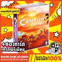 ราคา Century Spice Road เส้นทางแห่งเครื่องเทศ (TH/EN) Board Game บอร์ดเกม ของแท้ (1293364041)
