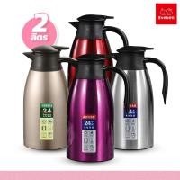 ราคา evebell กาน้ำเก็บความร้อน สแตนเลส กาน้ำร้อนสูญญากาศ 2 ลิตร ขนาดเล็ก (20989152047)