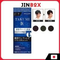 ราคา [ส่งตรงจากประเทศญี่ปุ่น] HOYU Men’s Bigen TAKUMI Gray Hair Dye for Men, Designed to Minimize Hair Damage (41972181334)