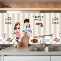 ราคา 60*90cm สติ๊กเกอร์ ติดห้องครัว มีกาวในตัว วัสดุPVC กันน้ำ กันชื้น กันเชื้อรา กันน้ำมันกระเด็น สติ๊กเกอร์ติดผนังห้องครัว (28510897596)