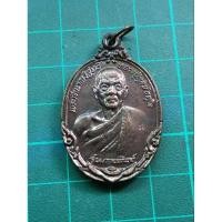 ราคา เหรียญกายทิพย์หลวงปู่ดุลย์ อตุโล ปี 21 พ่อใหญ่วัดตาเตนจัดสร้าง ๑ (25728785461)