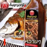 ราคา น้ำมะขามเปียกปรุงรส(น้ำตาลมะพร้าวเคี่ยว) สำหรับทำอาหาร ขนาด 400 กรัม (4354146244)