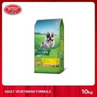 ราคา DOG N JOY Complete Adult Vegetarian Formula 10kg (3511259368)