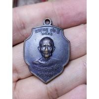 ราคา หลวงพ่อดำวัดตุยง ปี 2516 (25322571167)