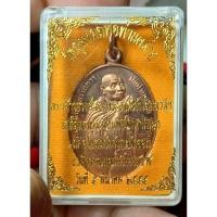 ราคา เหรียญไหว้ข้างท่านพ่อคล้าย ปี2555 (24337735511)