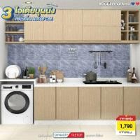 ราคา กระเบื้องแต่งผนังบ้าน40x40cm (25192173398)