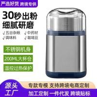 ราคา เครื่องบดมัลติฟังก์ชั่เครื่องบดไฟฟ้าในครัวเรือนขนาดเล็กผงวัสดุเครื่องบดเมล็ดธัญพืชเครื่องบด (46352981715)