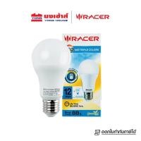 ราคา RACER หลอดไฟ LED A60 3 สี เหลือง ขาว ขาวนวล ขั้ว E27 12W สามแสง ไฟ Led bulb B 8858869056674 (28510791261)