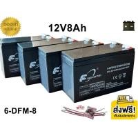 ราคา ((แถมสายต่อ+น็อตฟรี)) แบตเตอรี่ 4 ก้อน 12V 8AH/12AH/14AH/20AH/24AH/30AH แบตเตอร์รี่รถไฟฟ้า แบตเตอรี่ตะกั่ว Battery A017 (28159336539)