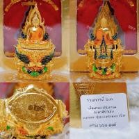 ราคา พระกริ่งพระพุทธชินราชมหามงคล พุทธศิลป์รุ่น 1 (27754124682)