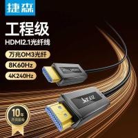 ราคา สาย HDMI HD รุ่น 2.1 8K60Hz คอมพิวเตอร์ ps5 โปรเจคเตอร์ทีวี AOC Passive OM3 Fiber Optic Core สาย hdmi (51201805905)