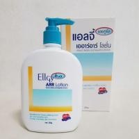 ราคา แอลจี้ เอชทูโอ เออาร์อาร์ โลชั่น ( Ellgy H2O ARR Lotion) 250g exp 5/28 (6214881897)