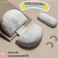 ราคา ✆✙▪หมอนรองท้อง หมอนคนท้อง หมอนรองครรภ์ หมอนสำหรับคนท้อง แถมฟรี! หมอนข้างใบเล็ก 1 ใบ (2990671825)