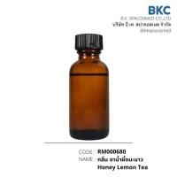 ราคา กลิ่น ชาน้ำผึ้งมะนาว Honey Lemon Tea [RM000680]น้ำมันหอมระเหย 30 ม.ล. น้ำมันหอมระเหยสำหรับทำเทียนหอม สปา สบู่ (3985758275)