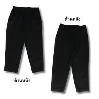 ราคา กางเกงสแล็คสีดำ เอว 30 (24988240947)