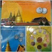 ราคา แผงเหรียญหมุนเวียน พ.ศ.2555 2556 2557 ออกโดย กรมธนารักษ์ (หายาก) (4309976115)