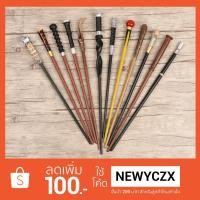 ราคา ไม้กายสิทธิ์ สัตว์วิเศษ และ ถิ่นที่อยู่ ภาค2 Fantastic Beasts and Where to find them 2 wands (17444788489)