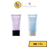 ราคา Cute press Every Retouch Pore Minimizing And Oil Control Primer / Evory Snow Oil Control Primer คิวเพรส ไพรเมอร์ (11869404332)