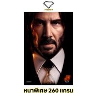 ราคา Intelligent | โปสเตอร์ John Wick | ขนาด 21x31 นิ้ว | x 1 แผ่น โปสเตอร์หนัง ภาพยนตร์ หนัง JohnWick จอห์นวิค จอห์น วิค (21892728192)