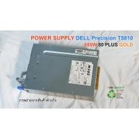 ราคา ขาย POWER SUPPLY DELL PRECISION T5810 685W 80 Plus Gold (44324932743)