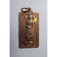 ราคา A7392 หลวงพ่อเพิ่ม วัดป้อมแก้ว จ.อยุธยา รุ่นเยือนกรุงปักกิ่ง ประเทศจีน (26764358855)