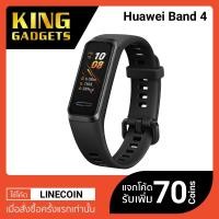 ราคา Huawei Band 4 สมาร์ทวอทช์ ฟังก์ชั่นครบ พร้อม 9 โหมดการออกกำลังกาย -1Y (3934794721)