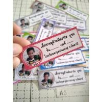 ราคา สติ๊กเกอร์ติดสมุด สติ๊กเกอร์ติดหนังสือ (25226280200)