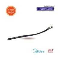 ราคา 11201007003103 เซ็นเซอร์อุณหภูมิ Midea อะไหล่แอร์​ ของแท้ จากศูนย์ (22455985732)