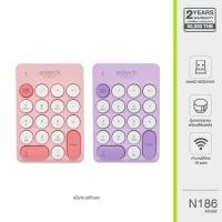 ราคา ANITECH N186 WIRELESS NUMERIC KEYBOARD แป้นพิมพ์ตัวเลขไร้สาย รับประกัน 2 ปี (26353546420)
