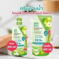 ราคา Shokubutsu ครีมอาบน้ำ โชกุบุสซึ เฮลตี้ พลัส แอนด์ โพรเทค 450 มล./ถุงเติม 400 มล. by กำตังค์ (22874771306)