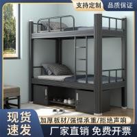 ราคา เหล็กคู่โครงเหล็กเตียงเหล็กหอพักโครงเหล็กเตียงสถานที่ก่อสร้างพาร์ทเมนท์ชั้นบนล่างสองชั้นสูงเตียงต่ําเตียงสองชั้นพนักงานหอพัก 2และ (47901011294)