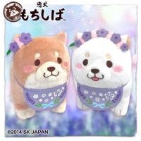 ราคา ตุ๊กตาน้องหมาชิบะ เซ็ทคู่ ขนาด35cm.ลิขสิทธิ์แท้ (4973088158)