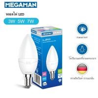ราคา หลอด LED Candle Bulb 3 W 5W 7W E14 Daylight (ทรงดอกบัว ขุ่น) (27253881568)