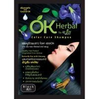 ราคา OK Herbal โอเค เฮอเบิล แชมพูปิดผมขาว 30 มล. (เลือกสีได้) (3236227018)